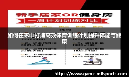 米乐体育官网