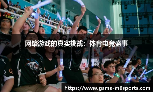 米乐体育官方网站