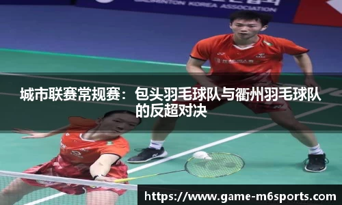 米乐体育