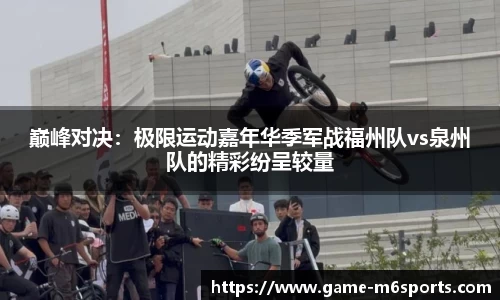 米乐体育官网