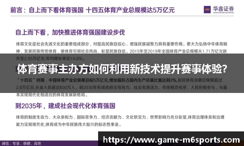 米乐体育平台