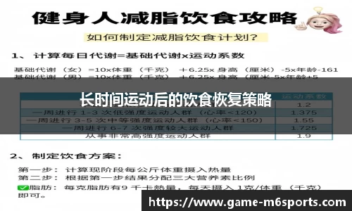 米乐体育平台
