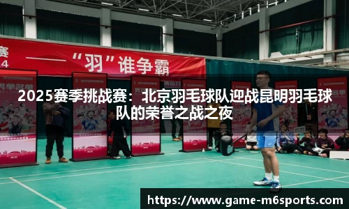 米乐体育官方网站