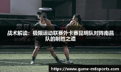 米乐体育平台