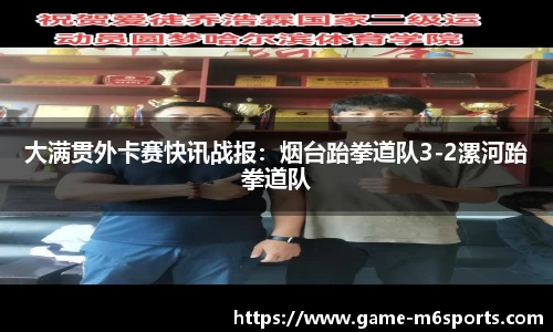 米乐体育官网