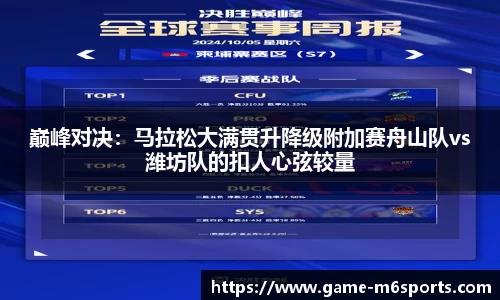 米乐体育