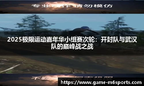 米乐体育官方网站