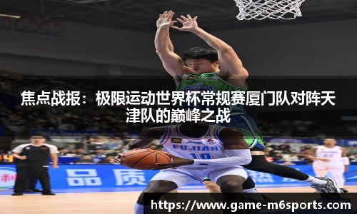米乐体育