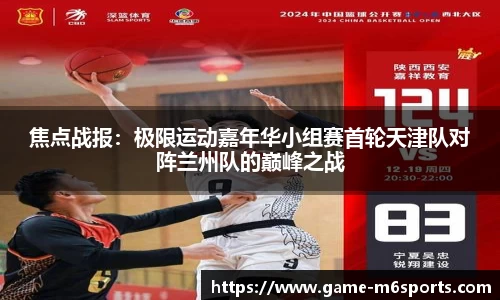 米乐体育平台