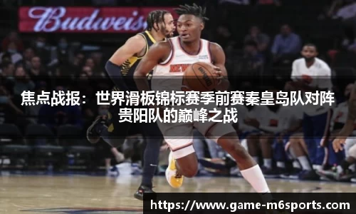 米乐体育