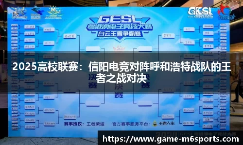 米乐体育平台