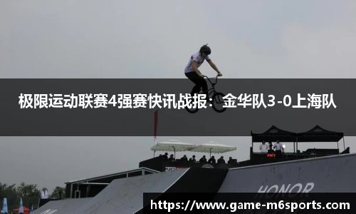 米乐体育平台