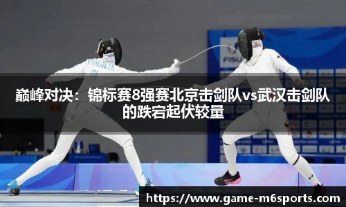米乐体育官方网站