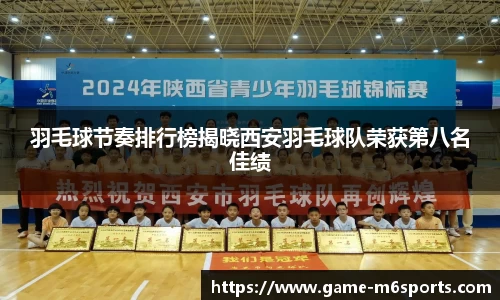米乐体育官方网站